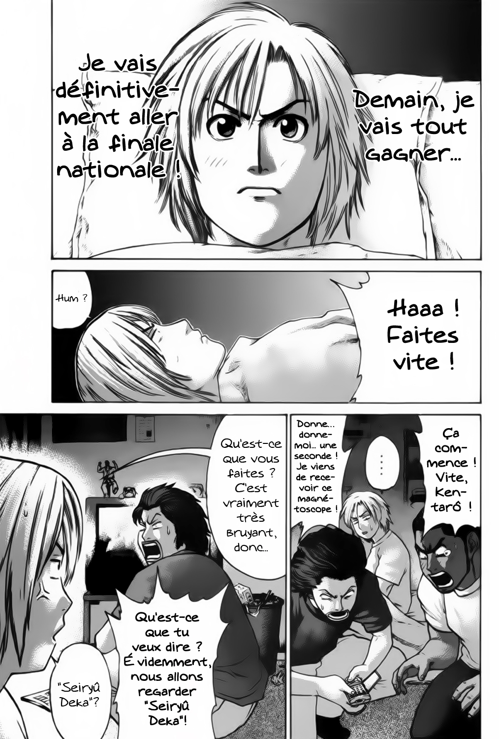 img Karate Shoukoushi Kohinata Minoru 8